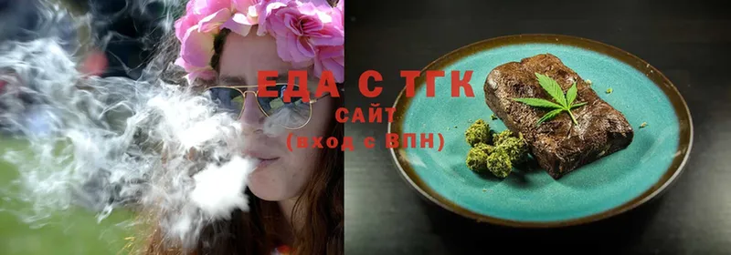 что такое   Курчатов  Canna-Cookies конопля 