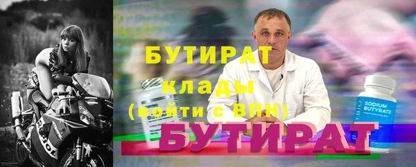 каннабис Богданович