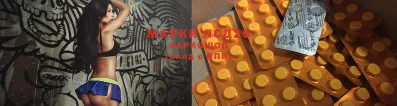 наркота  mega ТОР  ЛСД экстази ecstasy  Курчатов 