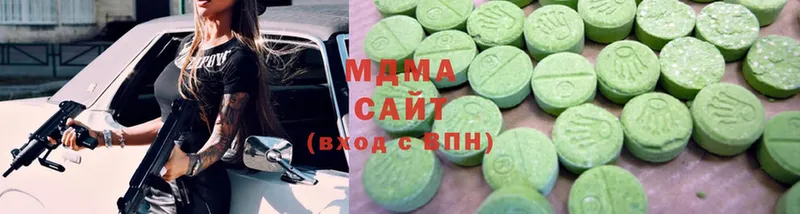 MDMA crystal  Курчатов 