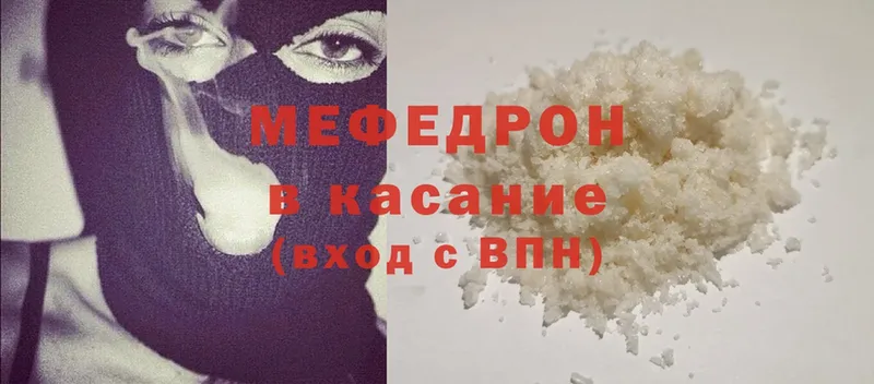 hydra ONION  Курчатов  Меф mephedrone  где найти  