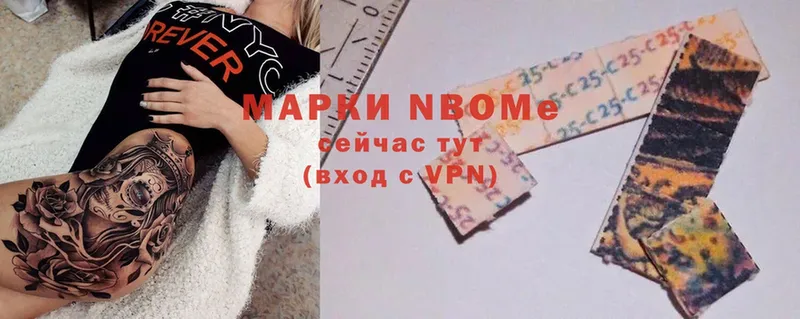 hydra ссылки  Курчатов  Марки NBOMe 1,5мг 